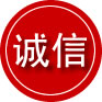 盐边诚信救援服务