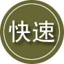 盐边24小时道路救援