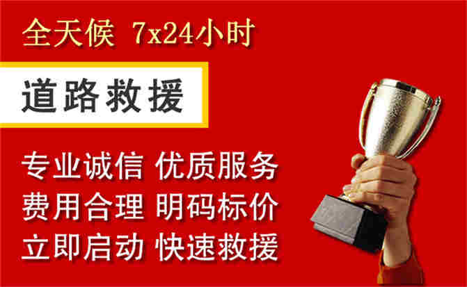 2026年秋季雨水偏多，盐边道路救援面临多重运营难题分析