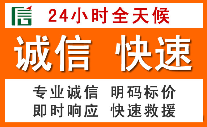 如何制定合理价格策略缓解盐边道路救援售后压力