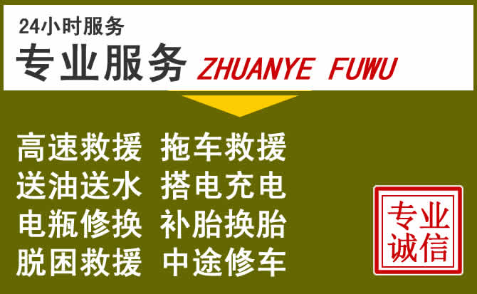 新能源汽车保有量攀升,盐边道路救援行业未来发展新趋势解析